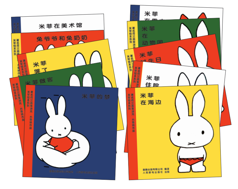 世界地球日：这些书，带孩子体会地球之美！休闲区蓝鸢梦想 - Www.slyday.coM