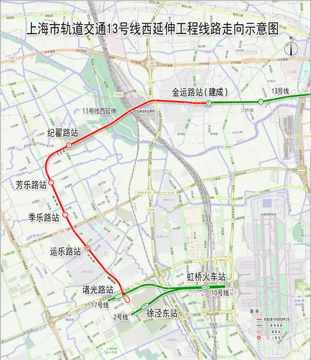 上海轨交13号线西延伸可行性研究报告获批，设5座地下站