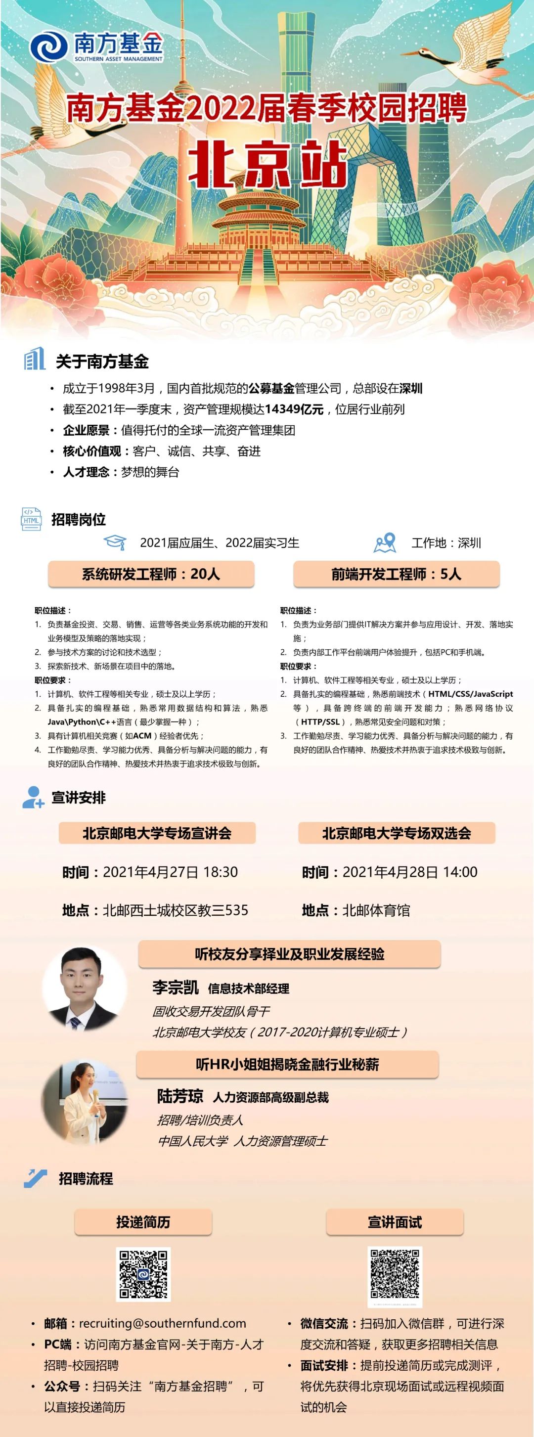 百家乐- 百家乐官方网站- 百家乐APP下载博时第三产业成长混合