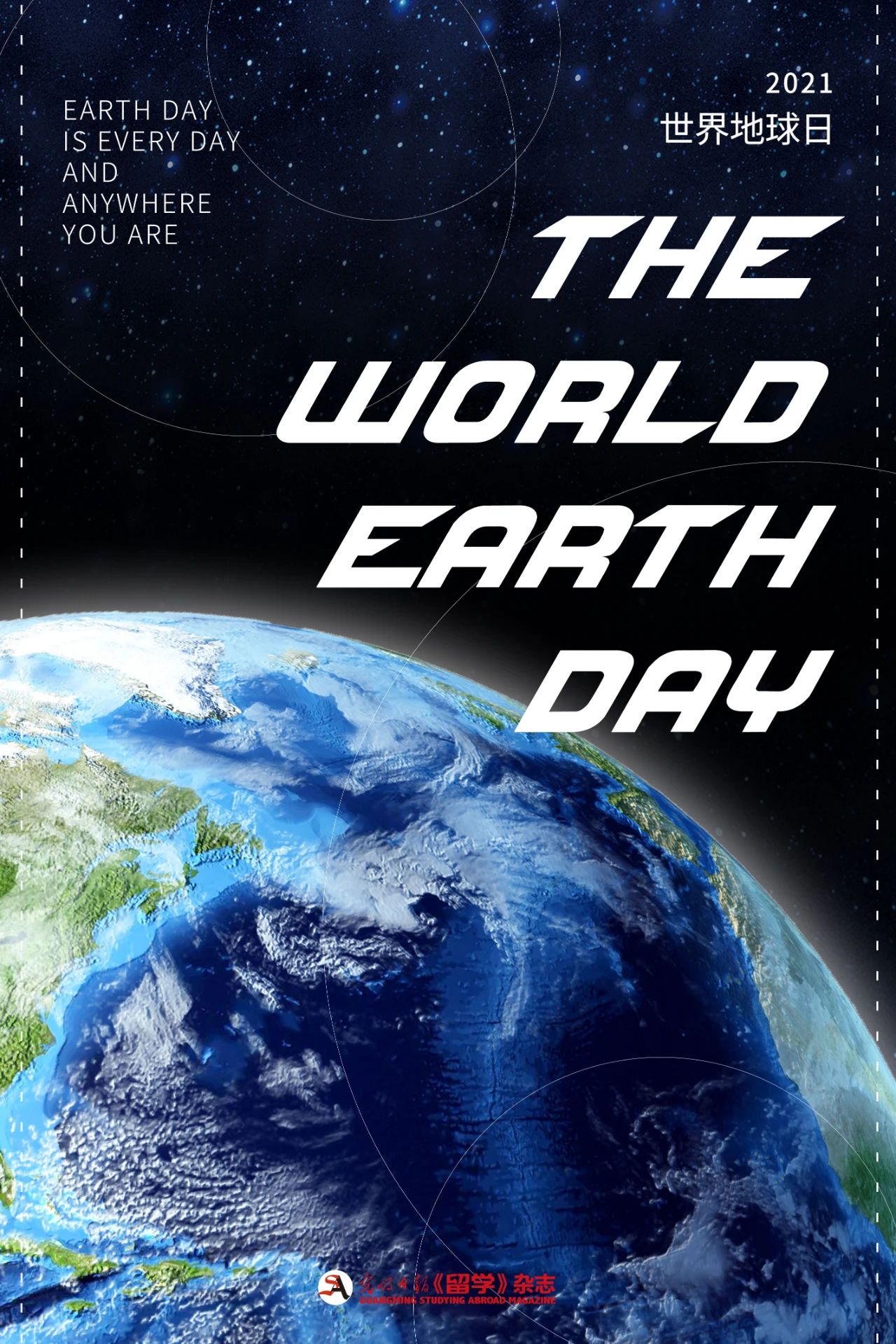 theworldearthdayn世界地球日