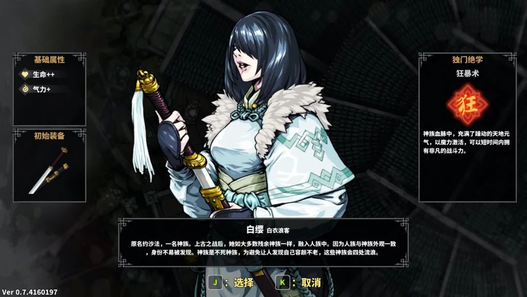 美术立绘欣赏特别声明:以上文章内容仅代表作者本人观点,不代表新浪网