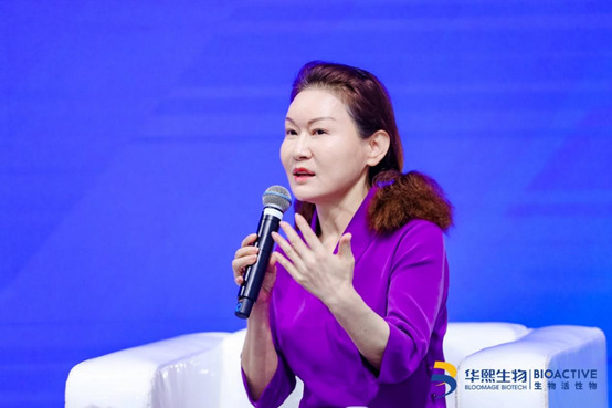 华熙生物发挥龙头效应打造健康产业生态助力健康中国战略