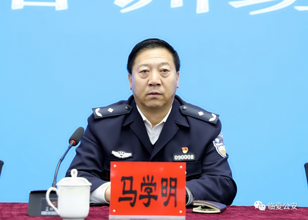 马学明在开班仪式上,对省厅案事件管理指挥调度处政委罗广莉及合成