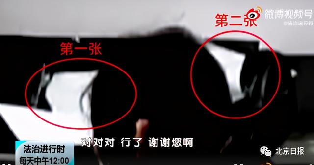 ＂我家二环有8套房！＂ 北京豪横女嚣张辱骂民警被拘