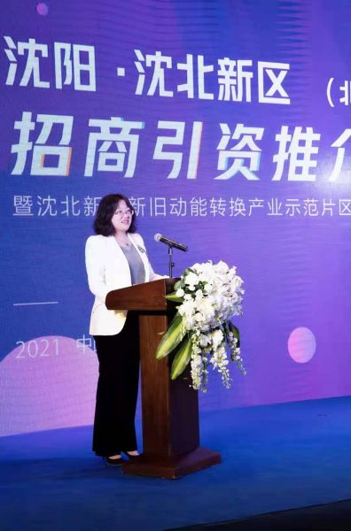 沈北新区委常委,副区长丁一楠介绍到,创新是产业发展的不懈动力,产业