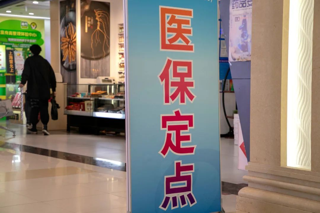 【周知】医保个人账户如何给家庭成员使用？国办发文明确→休闲区蓝鸢梦想 - Www.slyday.coM