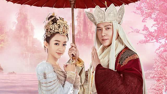 《西游记之女儿国》而相识,并在2017年的时候,有网友爆料称赵丽颖在