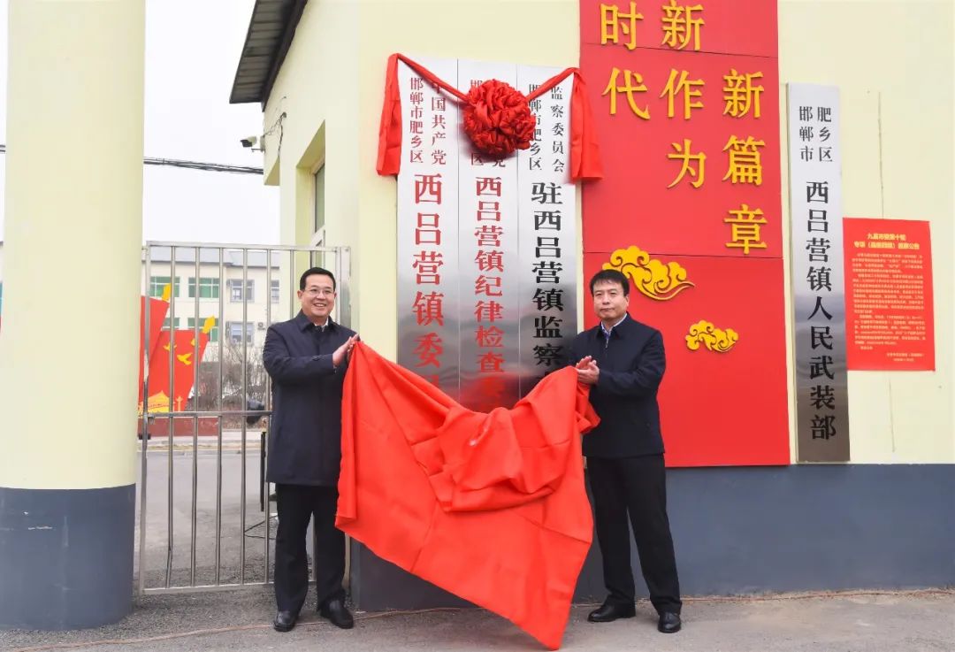 邯郸两地撤乡设镇|河北省|民政厅|邯郸_新浪新闻