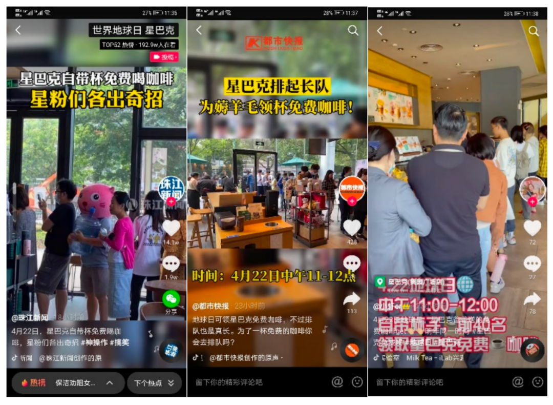 做环保也能上热搜 地球日这个品牌营销真香了 财经头条 做环保也能上热搜 地球日这个品牌营销真香了 财经头条