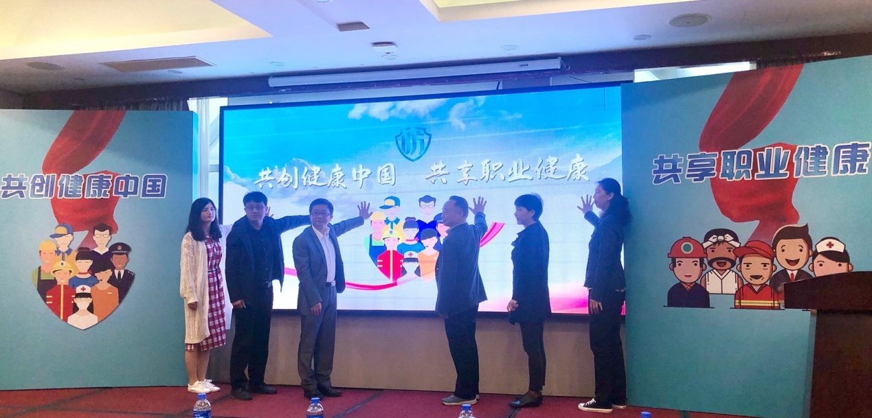 网络安全宣传周