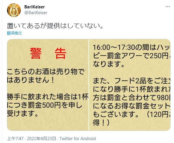 刚刚！日本第三次宣布“紧急事态宣言”，首相还道了歉...休闲区蓝鸢梦想 - Www.slyday.coM