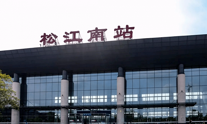 松江枢纽(松江南站)效果图,图源:上海松江