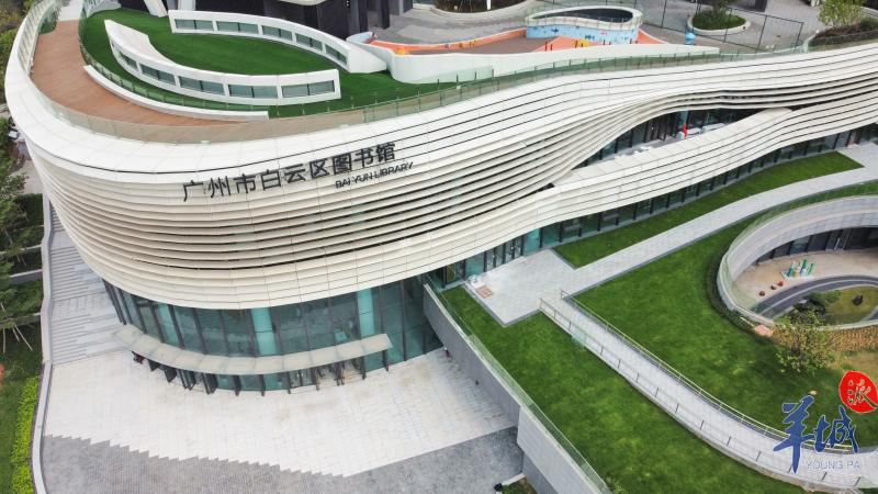 满满黑科技快来白云区图书馆新馆打卡体验