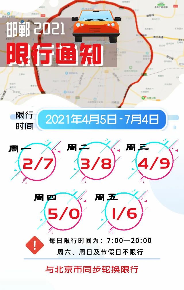 邯郸两地撤乡设镇|河北省|民政厅|邯郸_新浪新闻