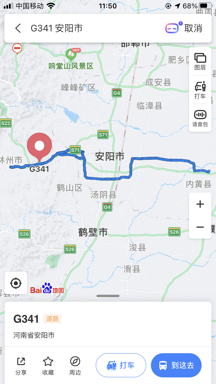 根据张女士微博长文自述,事发地点在安阳341国道南段村段.