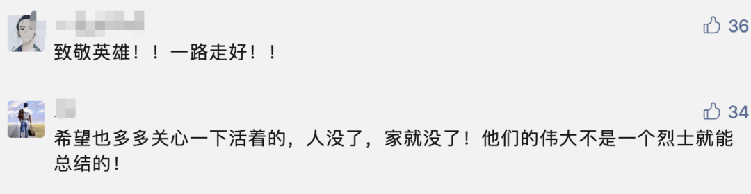 “陈班儿，下辈子还找你约酒”，北京牺牲消防员被批准为烈士，留言看哭休闲区蓝鸢梦想 - Www.slyday.coM