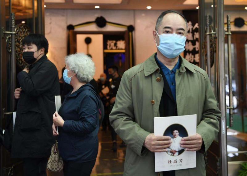 现场i芳华远去千余人送别杜近芳