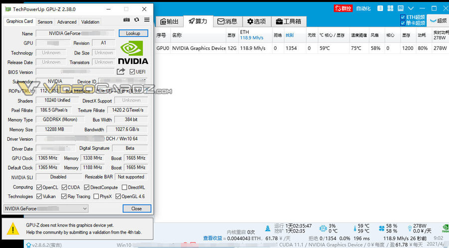 rtx3080ti显卡挖矿算力曝光118mhs