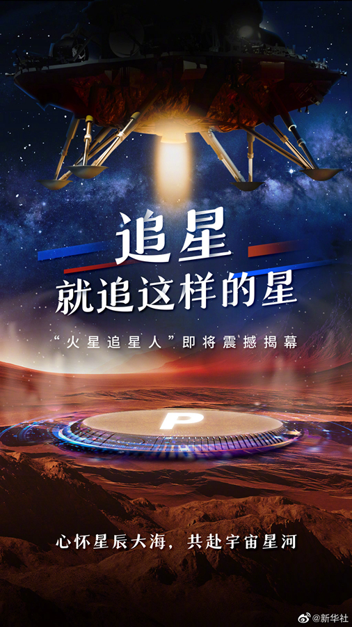 追星就追这样的星