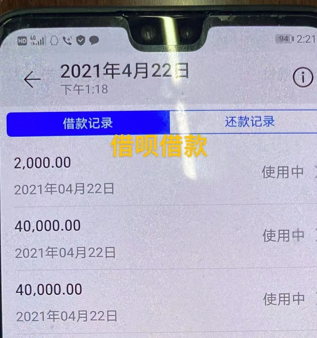 让她说明银行卡及支付宝内的金额,在得知她的某借款软件享有8万额度后