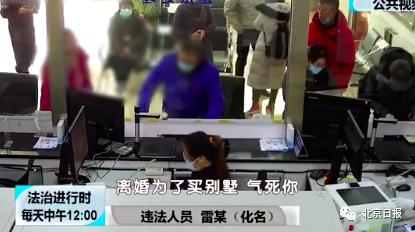 ＂我家二环有8套房！＂ 北京豪横女嚣张辱骂民警被拘