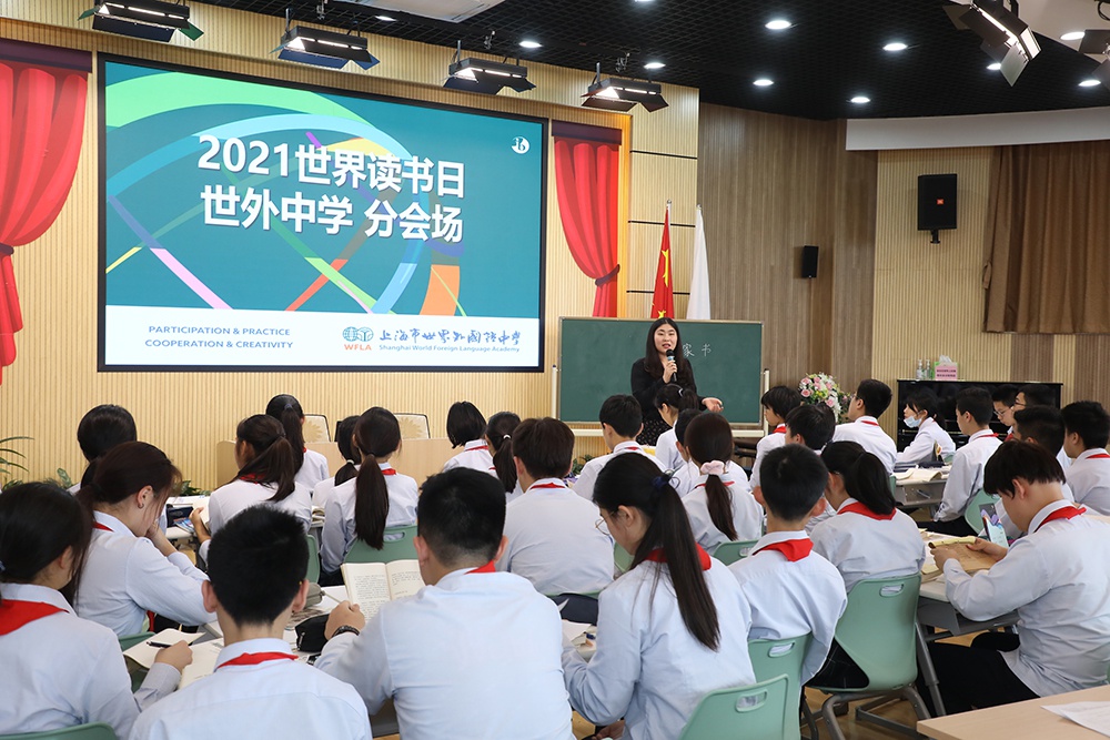 上海市世界外国语中学许佳家老师和八年级学生共读《傅雷家书》。  主办方供图