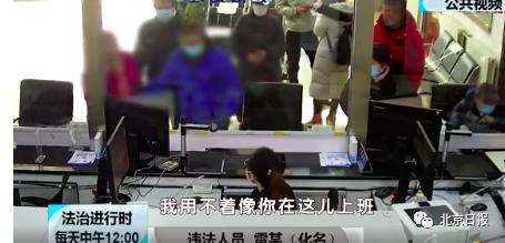 ＂我家二环有8套房！＂ 北京豪横女嚣张辱骂民警被拘