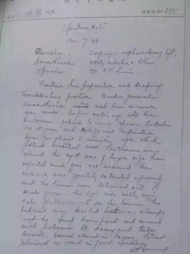 死后医生隐匿修改病历怎么办