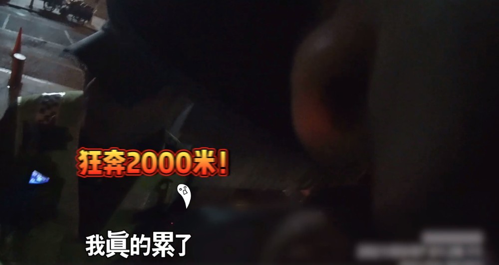 运动员酒驾弃车逃逸 狂奔2000米没跑赢交警休闲区蓝鸢梦想 - Www.slyday.coM