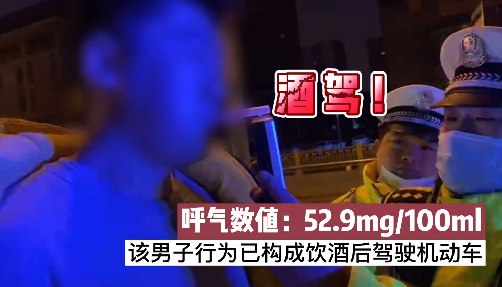 运动员酒驾弃车逃逸 狂奔2000米没跑赢交警休闲区蓝鸢梦想 - Www.slyday.coM