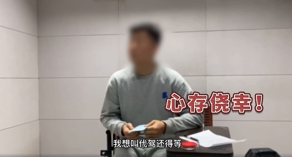 运动员酒驾弃车逃逸 狂奔2000米没跑赢交警休闲区蓝鸢梦想 - Www.slyday.coM