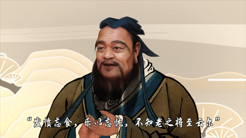 世界读书日孔子rap为何读书孔子唱rap讲圣贤书