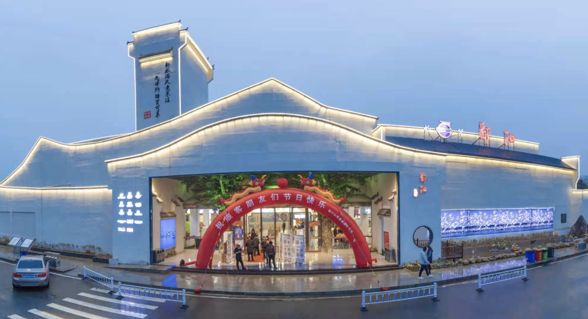 吃喝玩乐游购住,看看这些高速服务区有啥"新技能"?|鄱阳湖_新浪新闻