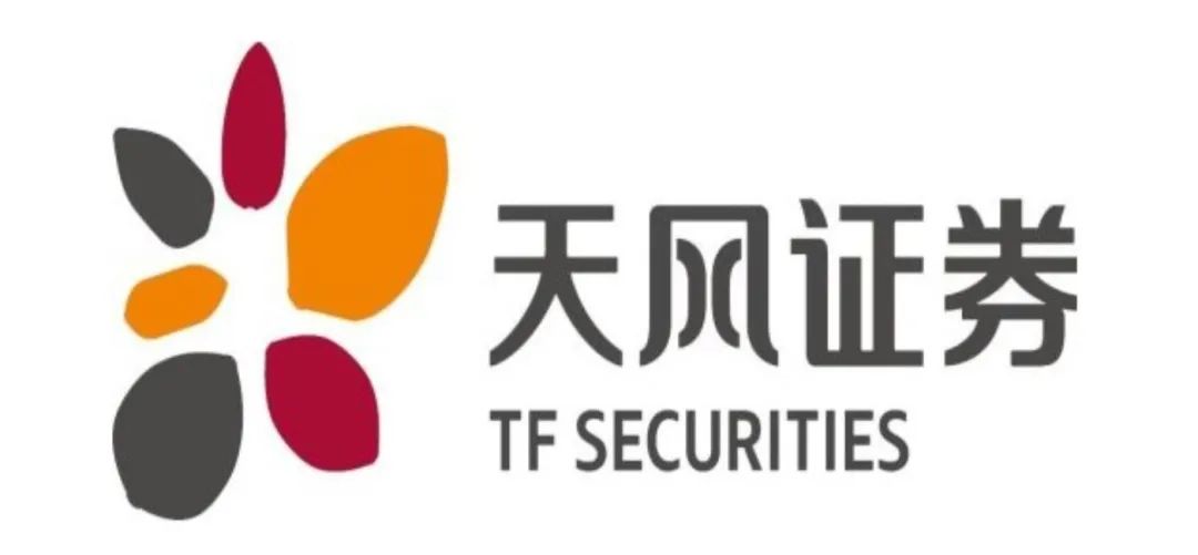天风证券2021年暑期实习招聘讲座