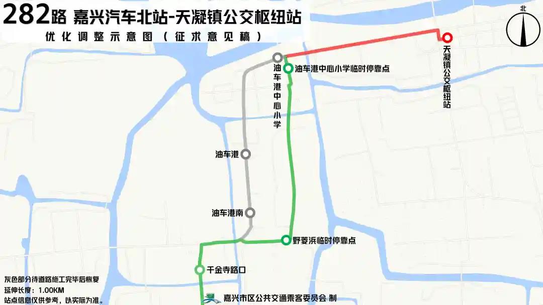 往返嘉善,平湖,海盐!嘉兴市域城际公交快线即将推出