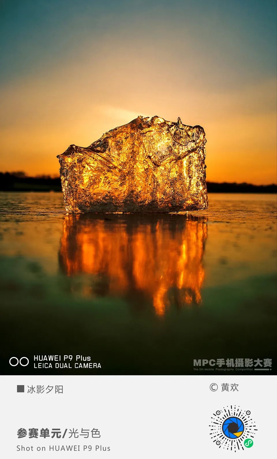 每个美好瞬间都值得被记录 | 第五届mpc手机摄影大赛优秀作品展示