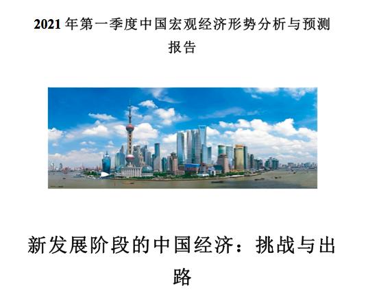 gdp上涨房价下跌_江苏3季报:GDP全国第二,增量超广东,3城破万亿,9城房价在下跌(2)