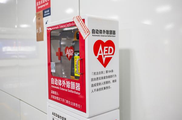 急救设备自动体外除颤仪.ic 资料图