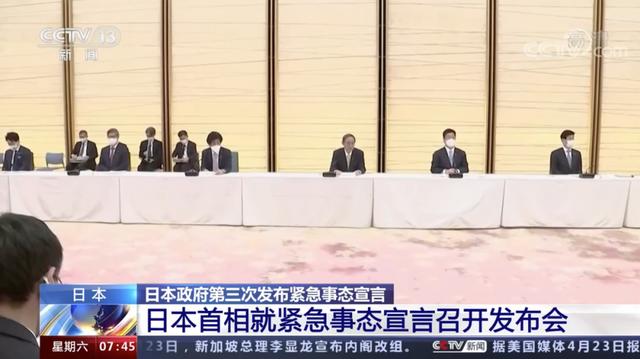 告急！印度单日新增死亡创新高，日本第三次发布紧急事态宣言……休闲区蓝鸢梦想 - Www.slyday.coM
