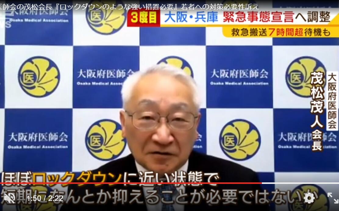 日本政府决定第三次发布紧急事态宣言 严峻形势超出预期休闲区蓝鸢梦想 - Www.slyday.coM