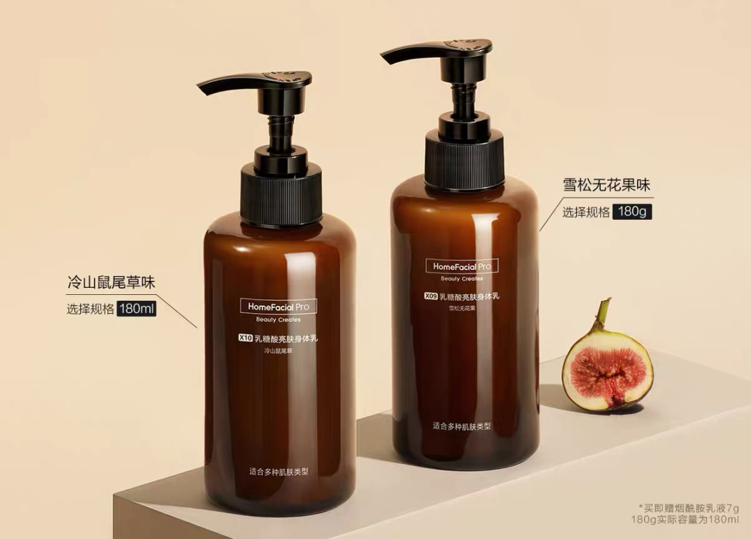 这么火的身体刷酸真能让我白成一道闪电吗?(图17) 这么火的身体刷酸真能让我白成一道闪电吗?(图17)