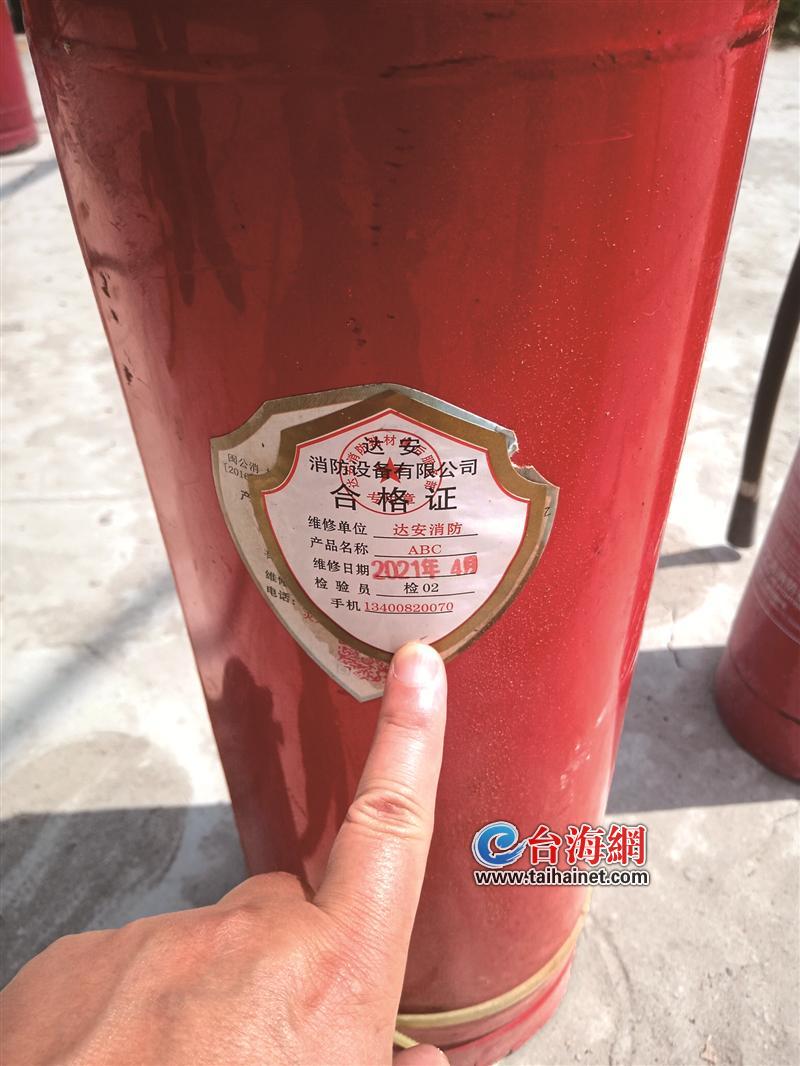龙海车间起火时灭火器却哑火两天前刚更换过干粉