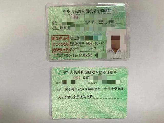 衰！考了四次驾照都没过，男子竟然想出一个“好办法”休闲区蓝鸢梦想 - Www.slyday.coM