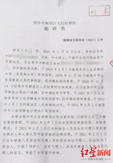 “17岁男生打伤猥亵少女者”案新进展：猥亵者起诉男生索赔近1.4万休闲区蓝鸢梦想 - Www.slyday.coM