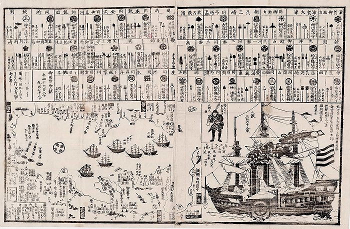 “黑船来航”（图片来源：Wikipedia）