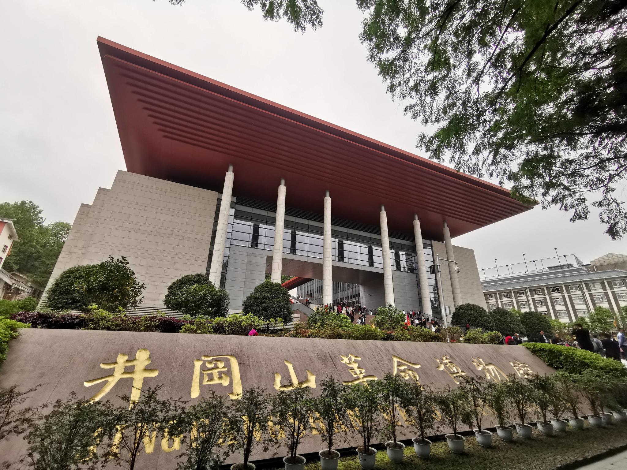 寻访红色印迹携手温商发展新闻行动走进井冈山