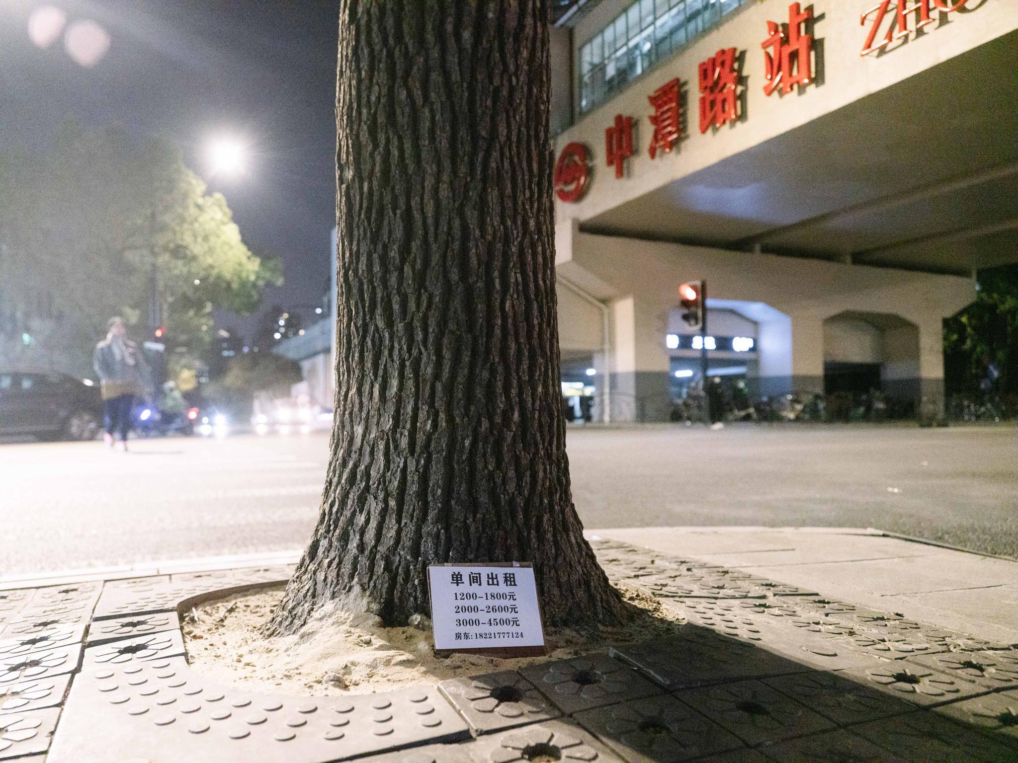 城市酷想家｜从手机大数据看北京市人口空间分布与流动迁移