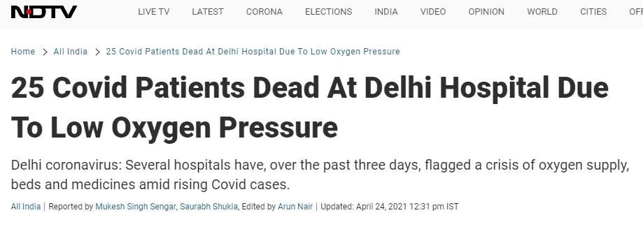 医用氧气怎么来的致命后果来了！！_https://www.jmylbn.com_新闻资讯_第1张