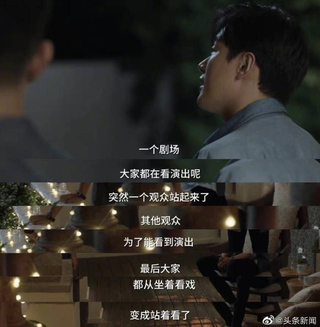 如何才能抵达快乐星球小舍得直面争鸣告诉你首先要面对现实