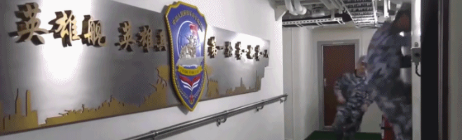 考考你 中国海军舰艇的命名规则是什么？休闲区蓝鸢梦想 - Www.slyday.coM